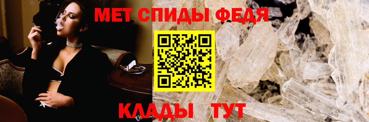 АМФЕТАМИН 98% Дмитров