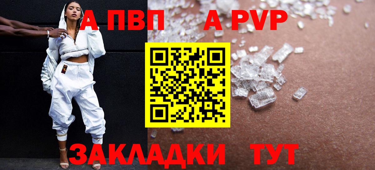 КОКАИН Дмитров