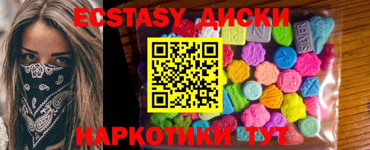 Ecstasy Дубай  ЭКСТАЗИ бентли  цены   Дмитров  Вход с VPN  ЭКСТАЗИ 