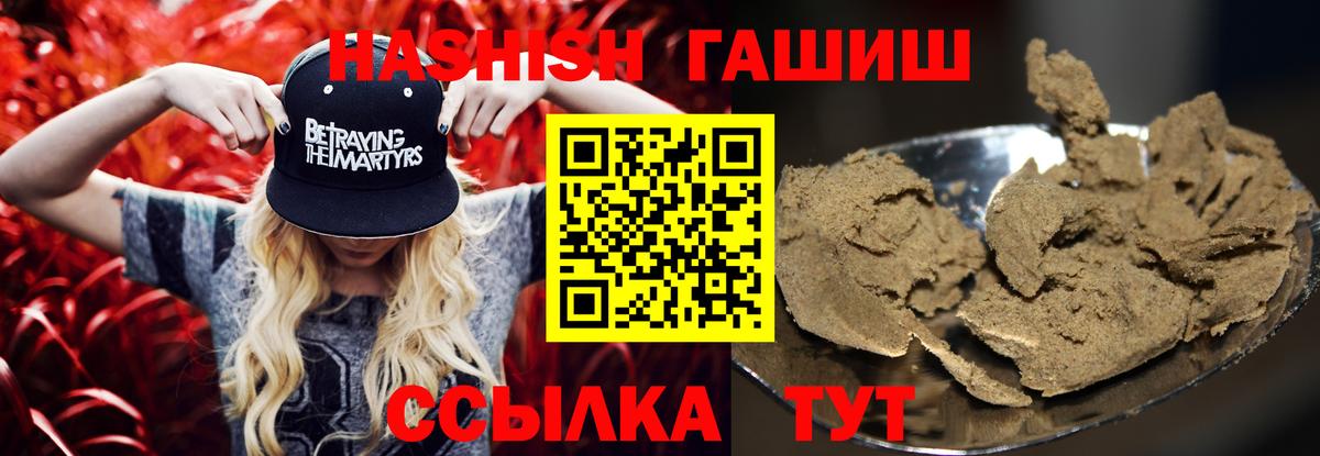 Дмитров  ГАШ VHQ  ГАШ Premium  Вход с VPN 