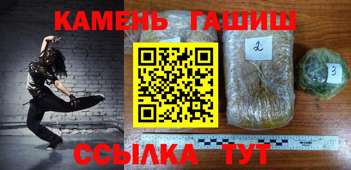 ГАШ хэш Дмитров