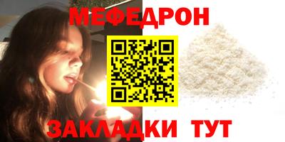 амфетамин Можайск