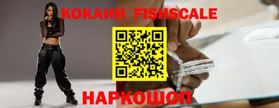 амфетамин Можайск