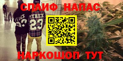 амфетамин Можайск