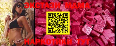 дживик Можга