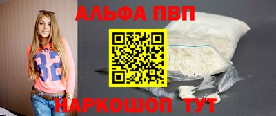 амфетамин Можайск