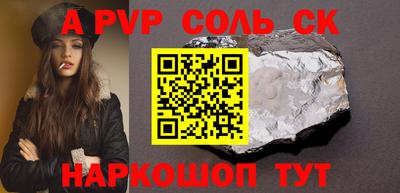 амфетамин Можайск