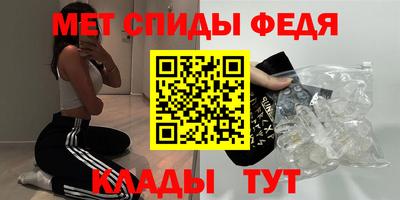 амфетамин Можайск