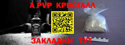 амфетамин Можайск