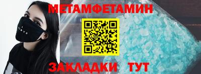 дживик Можга