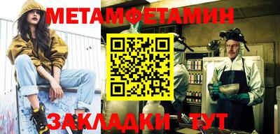 амфетамин Можайск