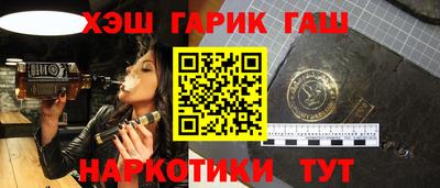героин Моздок