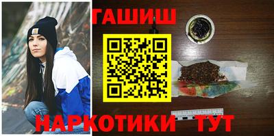 героин Моздок