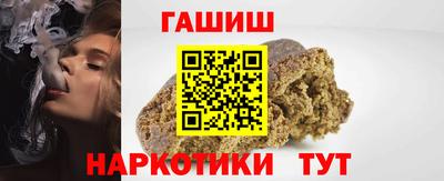 героин Моздок