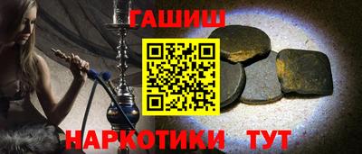 героин Моздок