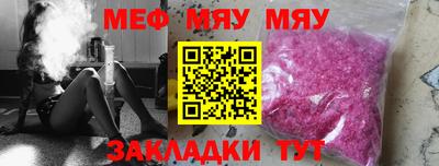 дживик Можга