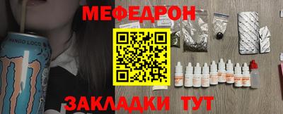 амфетамин Можайск