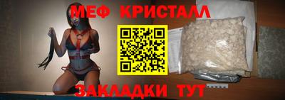 дживик Можга