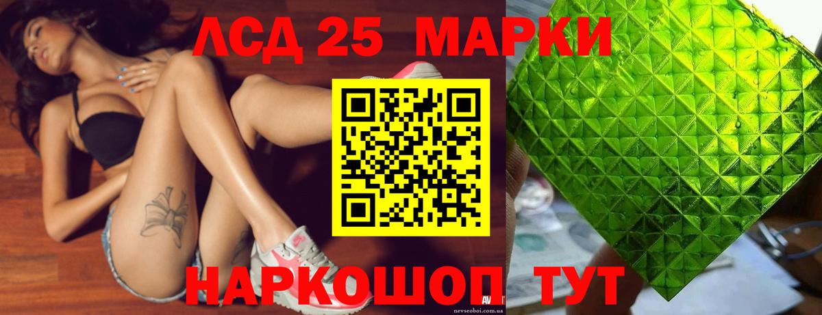 LSD-25 экстази кислота  Вход с VPN  Дмитров  Лсд 25 экстази ecstasy 