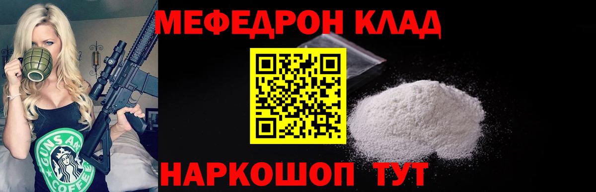 МЕФ мука  МЕФ  Дмитров  Вход с VPN 