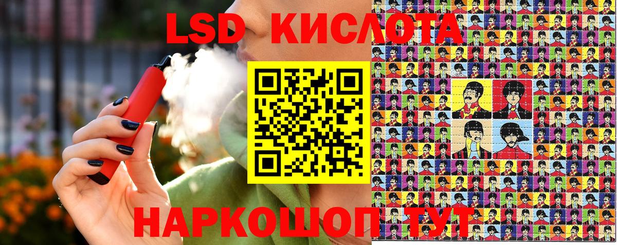 Марки 25I-NBOMe 1,5мг Дмитров