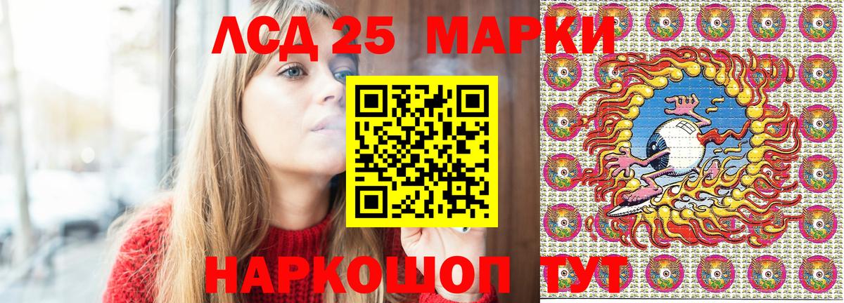 Марки 25I-NBOMe  Марки N-bome 1,8мг  Вход с VPN  Марки N-bome 1,8мг  Дмитров 