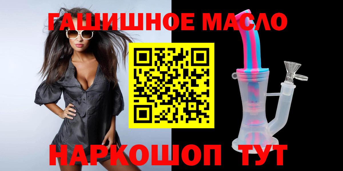 Дистиллят ТГК концентрат Дмитров