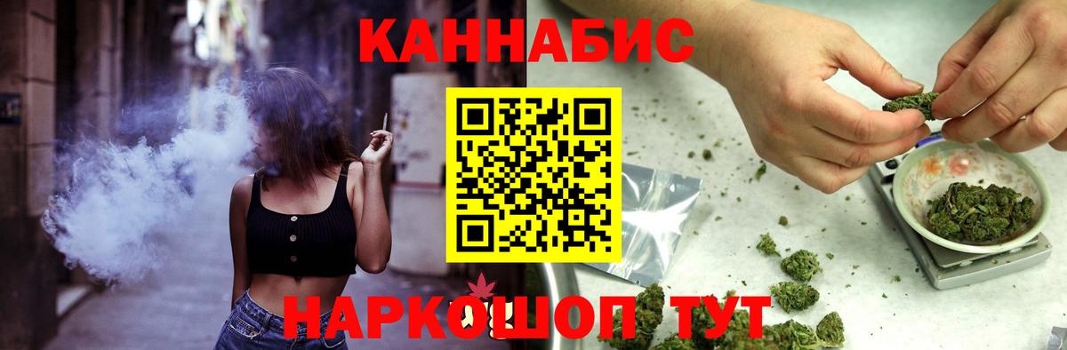 Бошки Шишки Amnesia Дмитров